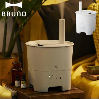 イデアインターナショナル(I.D.E.A international)のBRUNO 加湿器(加湿器/除湿機)