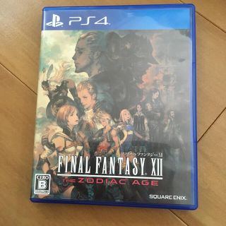 プレイステーション4(PlayStation4)のファイナルファンタジーXII ザ ゾディアック エイジ PS4(家庭用ゲームソフト)