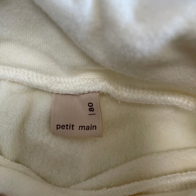 petit main(プティマイン)の☆プティマイン ホワイト トレーナー 80☆ キッズ/ベビー/マタニティのベビー服(~85cm)(トレーナー)の商品写真