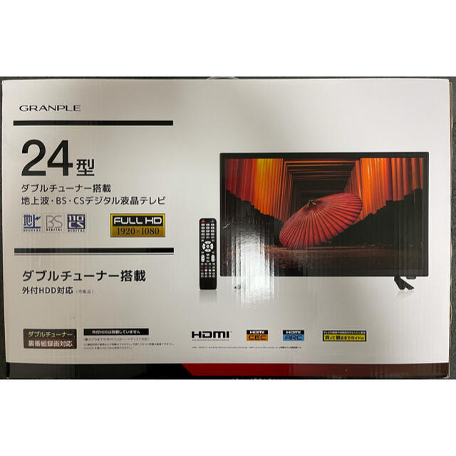 24型　液晶テレビ　HDD  新品