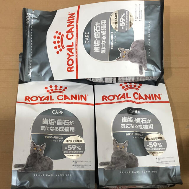 Royal Canin ロイヤルカナン 成猫用ドライフード 歯垢歯石が気になる成猫用400g 3袋セットの通販 By Vf S Shop ロイヤルカナンならラクマ