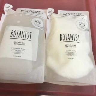 ボタニスト(BOTANIST)のボタニスト　ボタニカルシャンプー、トリートメントスムース詰替(シャンプー/コンディショナーセット)