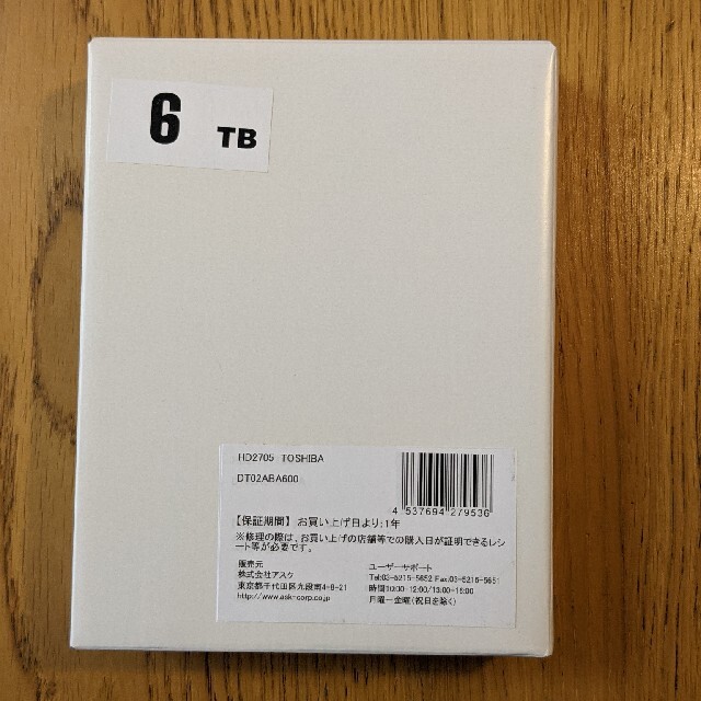 TOSHIBADT02ABA600 (6TB)