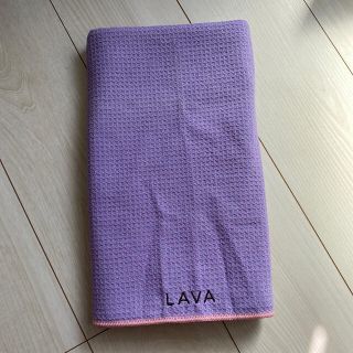 ※ゆ様専用※ ラバ LAVA ラグ　紫　ヨガマット(ヨガ)