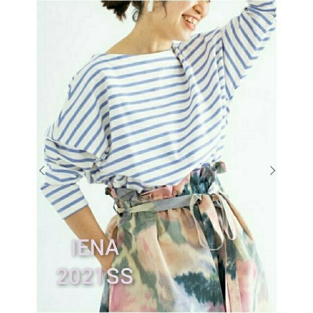 TRADITIONAL WEATHERWEA IENA 別注 BIG MAR 通販超激安です Plutus ブルー ミックスストライプ ラグジュアリー スローピロー 20 x 26インチ 並行輸入品
