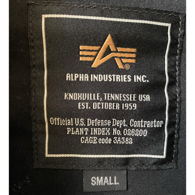 ALPHA INDUSTRIES(アルファインダストリーズ)のアルファ　M65 フィールドジャケット(Sサイズ) メンズのジャケット/アウター(ミリタリージャケット)の商品写真