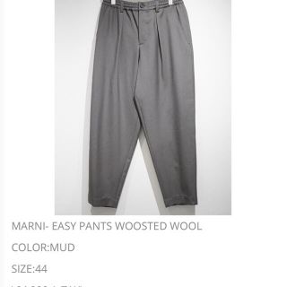 マルニ(Marni)のMARNI- EASY PANTS WOOSTED WOOL(スラックス)