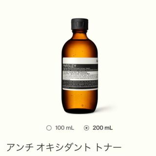 イソップ(Aesop)のかなた様専用　Aesop イソップ　アンチ　オキシダント　トナー　化粧水(化粧水/ローション)