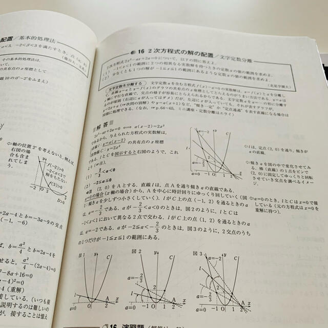 のんさま専用 エンタメ/ホビーの本(語学/参考書)の商品写真