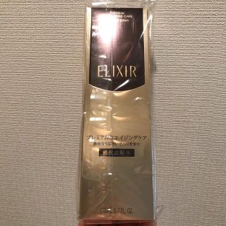 ELIXIR - エリクシール エンリッチド ローションCB 未開封の通販 by