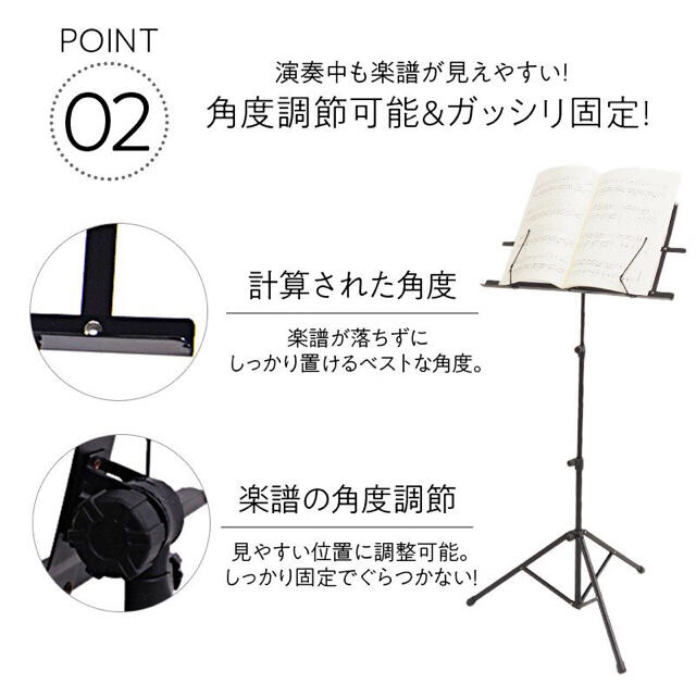 譜面台 折りたたみ 軽量 スチール 楽譜 高さ調節 楽譜スタンド 練習用 楽器のスコア/楽譜(その他)の商品写真