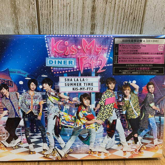 クリアランス売上 レア入手困難【Kis-My-Ft2】キスマイ メンバー全員の