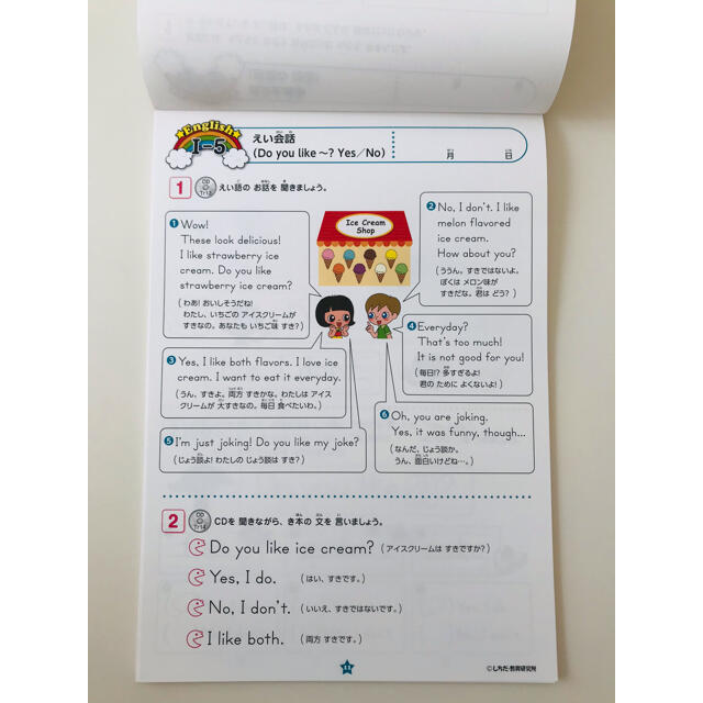 七田式小学生プリント英語の通販 by q0v0p's shop|ラクマ