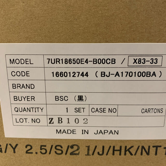 新しいエルメス ブリヂストン X83-33 8.9Ah 電動アシスト自転車用