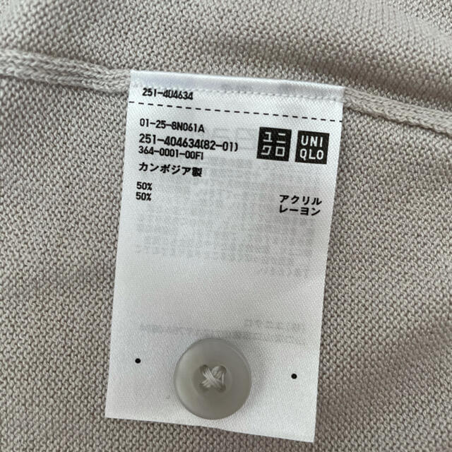 UNIQLO(ユニクロ)の試着のみ☆ロングカーディガン レディースのトップス(カーディガン)の商品写真