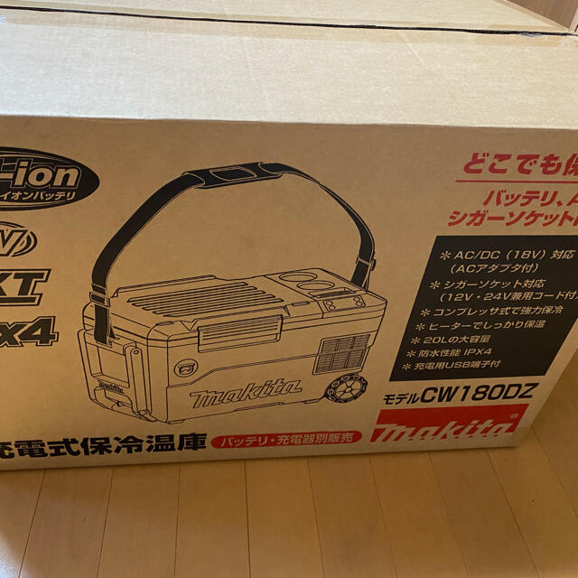 マキタ　充電式保冷温庫　CW180DZ