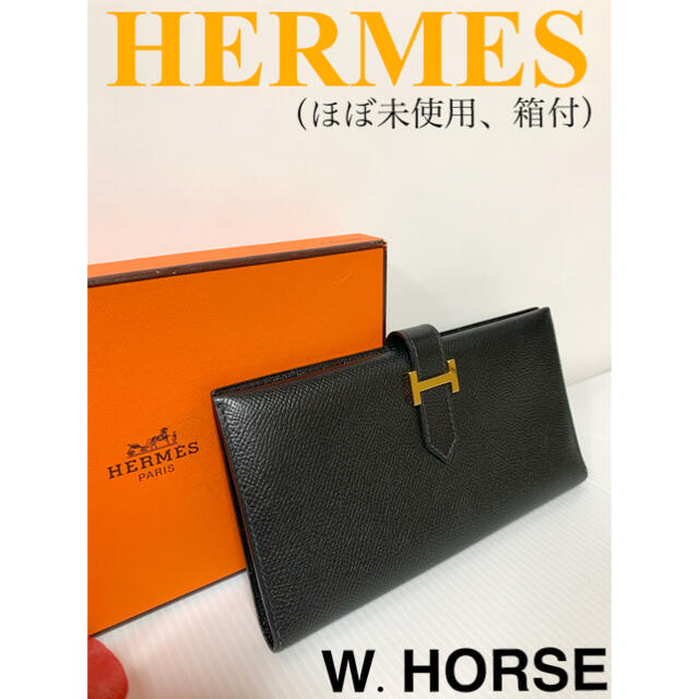 レディースHERMES アザップ シルクイン 長財布 ウォレット 未使用 155382