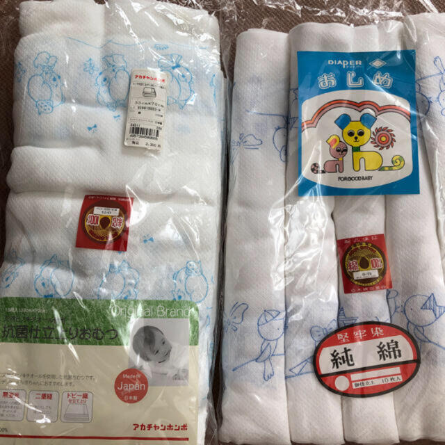 salt様専用 キッズ/ベビー/マタニティのおむつ/トイレ用品(布おむつ)の商品写真