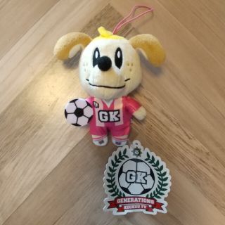 GENERATIONS高校TV　ジェネ犬　サッカーマスコット　小森隼(ぬいぐるみ)