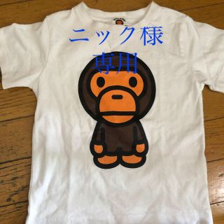 アベイシングエイプ(A BATHING APE)のニック様　専用　マイロ君　白Tシャツ　110 2枚セット(Tシャツ/カットソー)