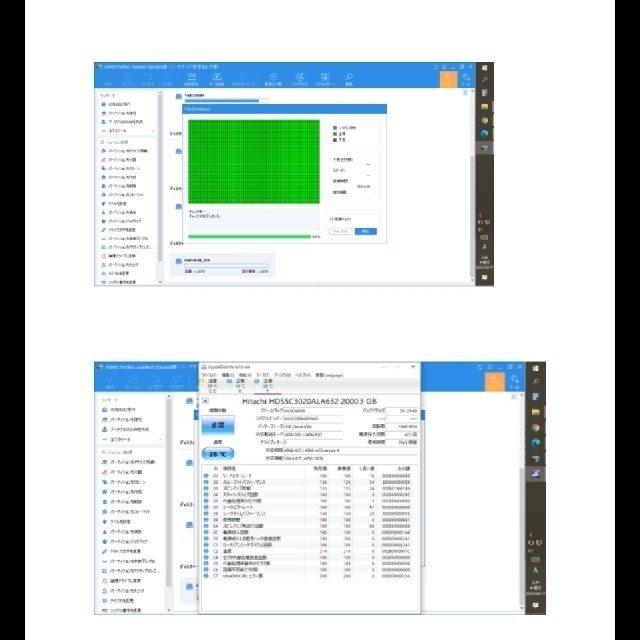日立(ヒタチ)のHDD 2TB 日立製（おまけ付き） スマホ/家電/カメラのPC/タブレット(PC周辺機器)の商品写真