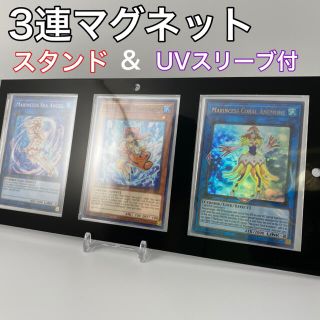 ユウギオウ(遊戯王)の専用　スタンド1個追加(カードサプライ/アクセサリ)