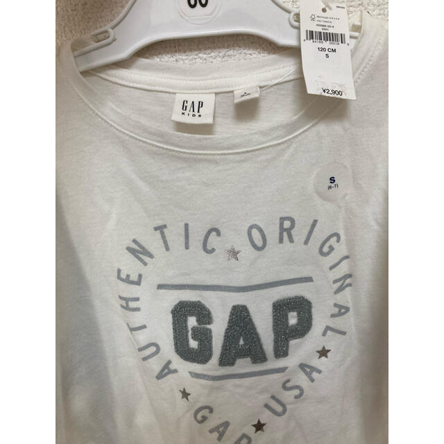 GAP Kids(ギャップキッズ)の新品✨タグ付き♪定価2900円　GAP キッズ　120センチ　約6歳から7歳 キッズ/ベビー/マタニティのキッズ/ベビー/マタニティ その他(その他)の商品写真