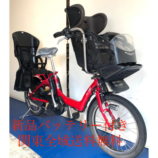 ブリヂストン アンジェリーノ 20インチ 3人乗り 8.9ah 新品 電動自転車