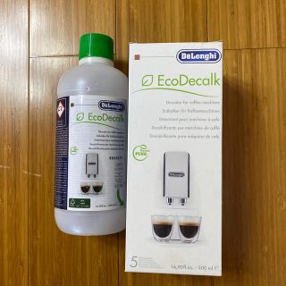 デロンギ(DeLonghi)のデロンギエスプレッソマシン用石灰除去剤(エスプレッソマシン)