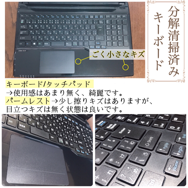 ☆爆速 Core i5 メモリ8G SSD512G Office Blu-ray-
