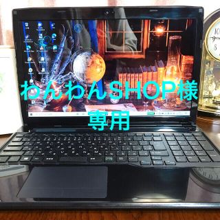 フジツウ(富士通)の☆お洒落☆準美品☆爆速☆ブルーレイ☆カメラ☆SSD512G メモリ8G オフィス(ノートPC)