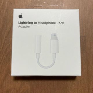 アップル(Apple)のiPhone headphone jack(ストラップ/イヤホンジャック)