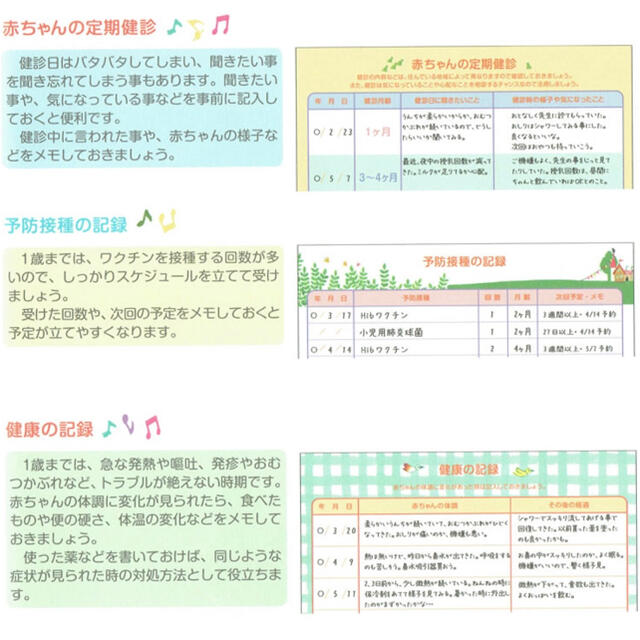 サンエックス(サンエックス)の育児日記 リラックマ キッズ/ベビー/マタニティのマタニティ(母子手帳ケース)の商品写真