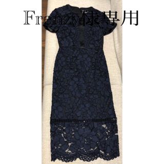 タダシショウジ(TADASHI SHOJI)のFrenzy様専用　フェーズ　エイト　レース　ネイビー　ワンピース　8(ひざ丈ワンピース)