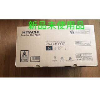 ヒタチ(日立)の新品未使用品　スティッククリーナー PV-BH900G(N)(掃除機)