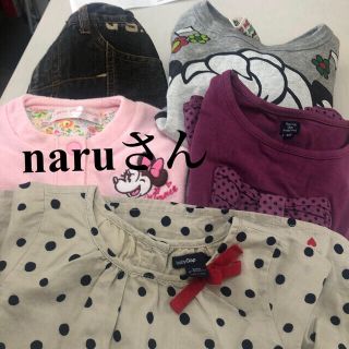 ギャップ(GAP)のnaruさん(ワンピース)