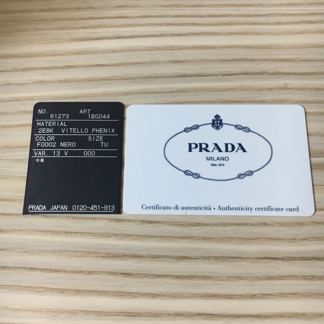 ですので PRADA - 美品 PRADA レザーバッグの通販 by tochi's shop 