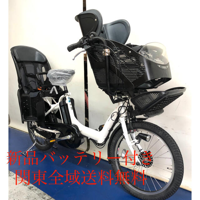 ヤマハ　パスキッスミニ　20インチ 3人乗り 8.9ah 新品　電動自転車自転車