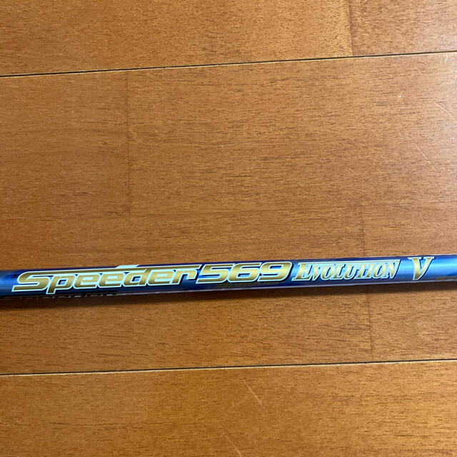 テーラーメイドシャフト フジクラspeeder 569 EVOLUTION Ⅴ-