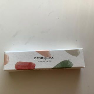 ナチュラグラッセ(naturaglace)のナチュラグラッセ　トリートメントリップオイル03(リップグロス)