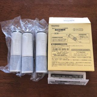 トウトウ(TOTO)のTH 658-1S (3個入り)(浄水機)