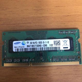 サムスン(SAMSUNG)のメモリ SAMSUNG 2GB(PCパーツ)