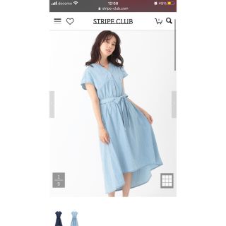 アースミュージックアンドエコロジー デニムワンピース ワンピースの通販 400点以上 Earth Music Ecology のレディースを買うならラクマ アースミュージックアンドエコロジー デニムワンピース ワンピースの通販 400点以上 Earth Music Ecology のレディースを買うならラクマ