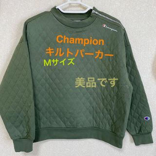 チャンピオン(Champion)のChampion パーカー　キルトクルーネックシャツ (CW-S023)(トレーナー/スウェット)