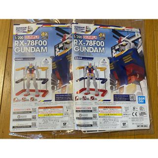 未開封　横浜　ガンダムファクトリー　入場者特典　2セット(模型/プラモデル)