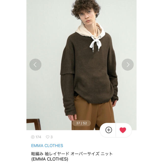 Zara Emmaclothes オーバーサイズニットの通販 By S Shop ザラならラクマ