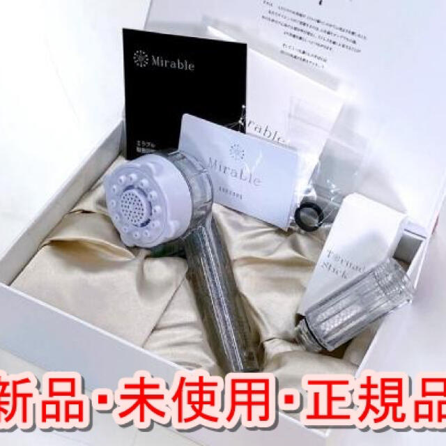 サイエンスミラブルplus ウルトラファインミスト シャワーヘッド | www