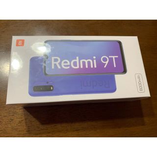 Xiaomi Redmi 9T(グリーン　64GB)新品未使用です　シャオミ(スマートフォン本体)