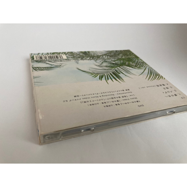 夢の外へ 星野源 初回盤 Cd Dvdの通販 By みゆshop ラクマ