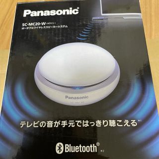 パナソニック(Panasonic)のSC-MC20-W 【展示品】(スピーカー)